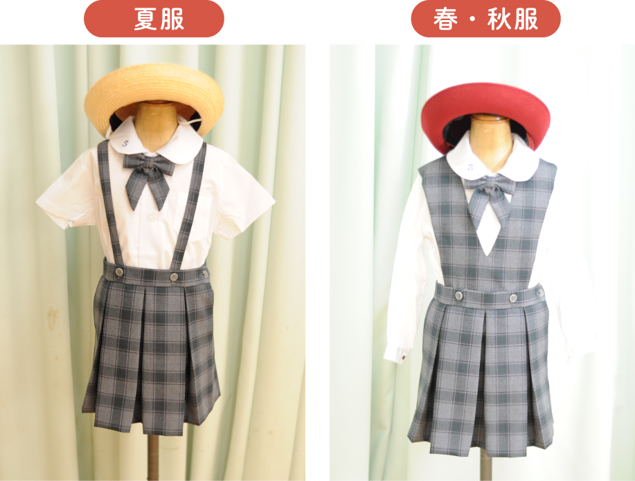 葛飾白百合幼稚園の制服